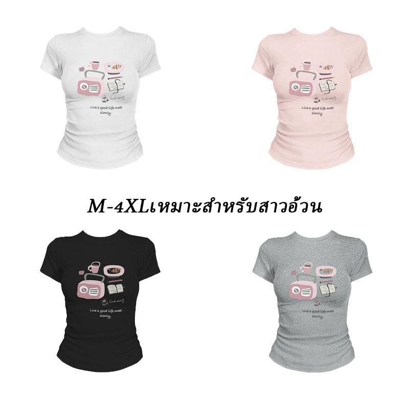 เสื้อยืดเข้ารูป สไตล์เกาหลี ผ้ายืดยูนิ สกรีนลายเต็ม ทรงสวย สาวอวบใส่ได้ ผ้าใส่สบาย รุ่น เข้ารูป ผ้าระบายอากาศเย็น สบายๆ