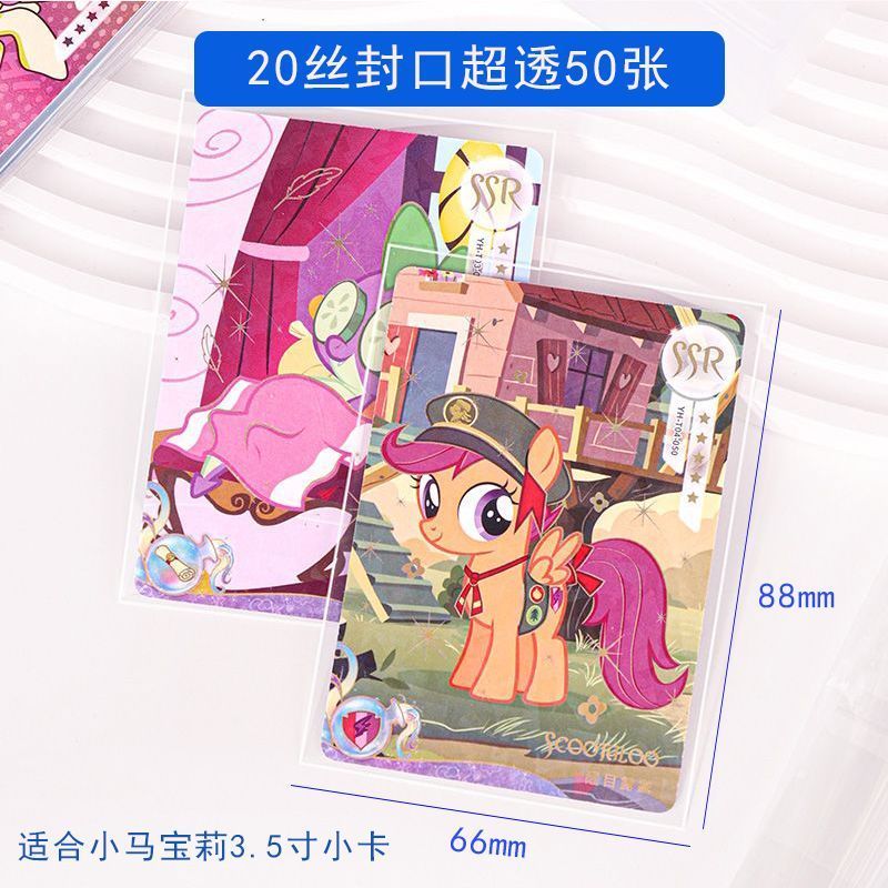 ฟิล์มการ์ดโพลารอยด์ตัวน้อยของฉัน 65 * 90 Shadow Hero Showdown Ye Loli การ์ดสั้นปิดผนึกแบนโปร่งใสหนา 