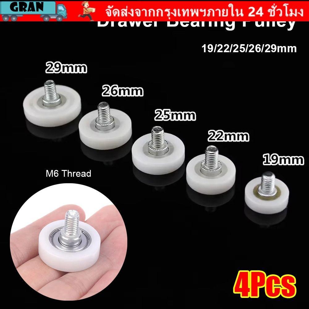 GRAN 1 ชิ้นลิ้นชักแบริ่งรอก,แบนด้วยสกรูตู้ย้ายล้อ,โลหะไนลอนทนทาน M6 ด้ายภายนอกประตูบานเลื่อนลูกกลิ้งหน้าต่างติดตามอุปกรณ์เสริม