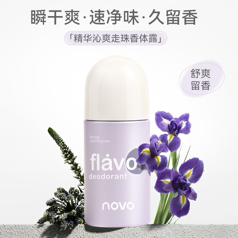 NOVO Essence Refreshing Roll-On Deodorant Roll-On Underarm Odor Lasting Fragrance Student Cheap Roll