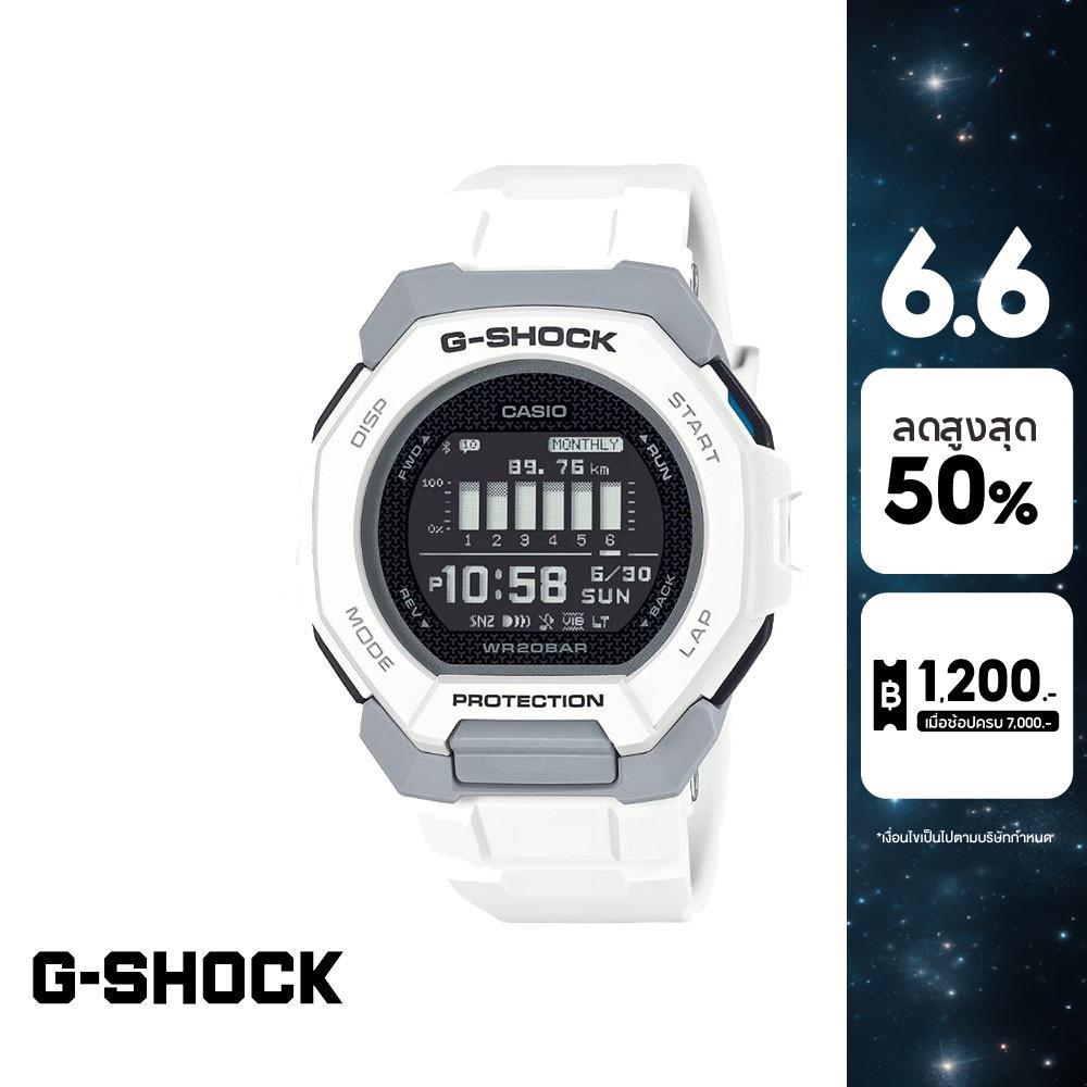 CASIO นาฬิกาข้อมือผู้ชาย G-SHOCK รุ่น GBD-300-7DR สายเรซิน สีขาว