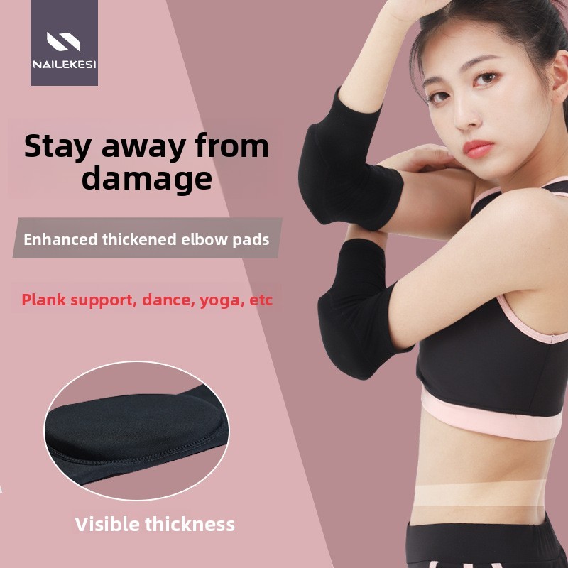 สนับเข่าสนับสนุน วางแผน, แผ่นป้องกันการขัดถูโยคะ, ตัวป้องกันข้อศอกสําหรับผู้หญิง, อุปกรณ์ป้องกันข้อศอกข้อต่อกีฬา, ปลอกออกกําลั