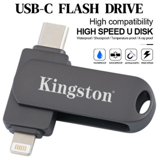 การถ่ายโอนข้อมูลความเร็วสูง Usb Pendrive 1TB TypeC แฟลชไดรฟ์ 2TB Otg Thumbdrive สําหรับ Iphone Usb Stick