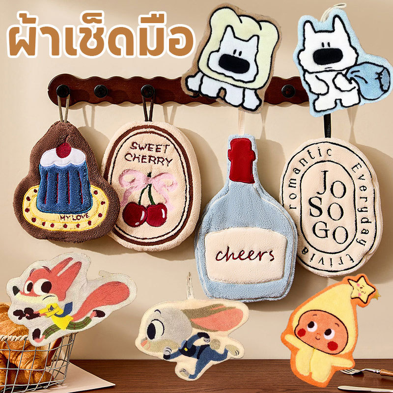 COD ผ้าเช็ดมือ ผ้าขนหนูมือ ผ้าเช็ดมือในครัว ดูดน้ำและแห้งเร็ว วัสดุผ้ากำมะหยี่ปะการัง แขวนได้ ลวดลายการ์ตูน