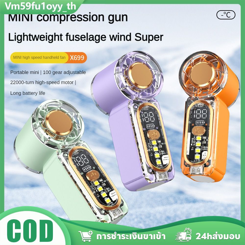 ท่อไอเสียมือถือ X699 แรงลมจัดมีไฟนอนบางส่วนUSB เล็กพกพาใส่กระเป๋าได้ใช้งานได้นาน เหมาะพกไปร้านอาหารไวไว