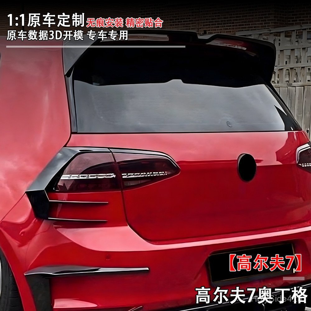 เหมาะสําหรับ 12-17 Golf 7 Odinger รถด้านหลัง Wing Top Wing การปรับเปลี่ยนการติดตั้งไม่ชํารุด
