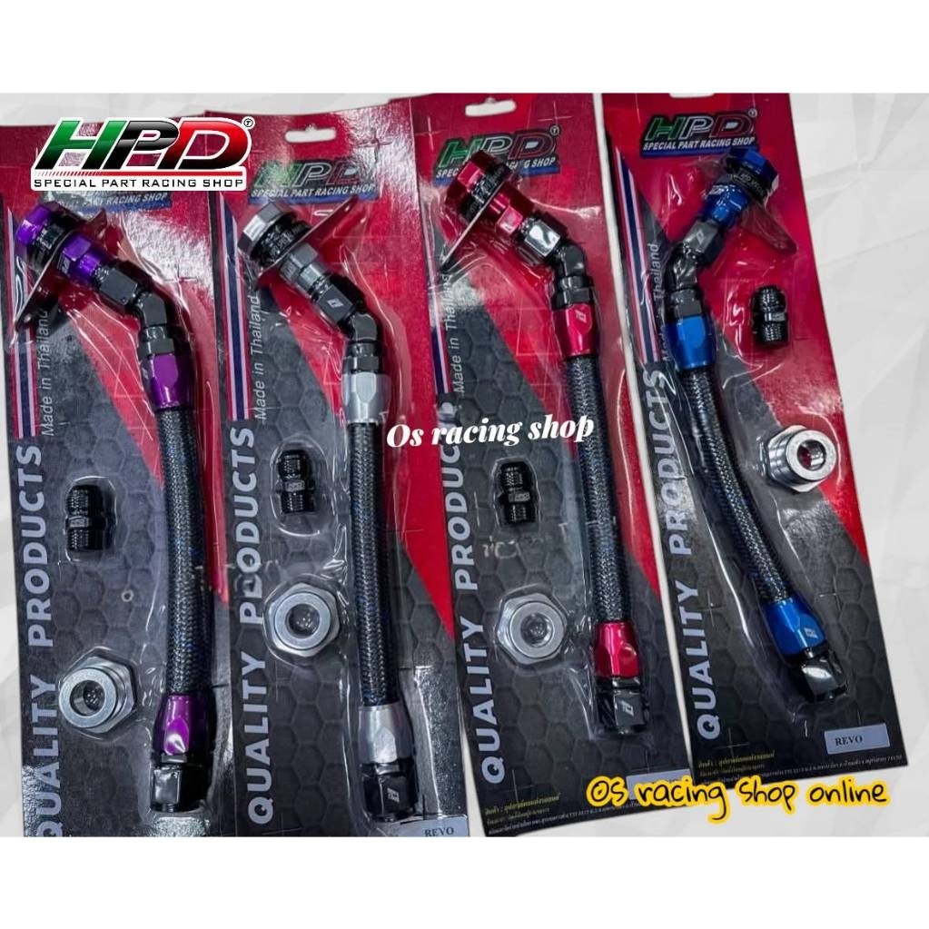 คอเติมน้ำฝน Revo HPD ตรงรุ่น  Toyota รีโว่/ฟอจูนเนอร์ ปี2015-2026