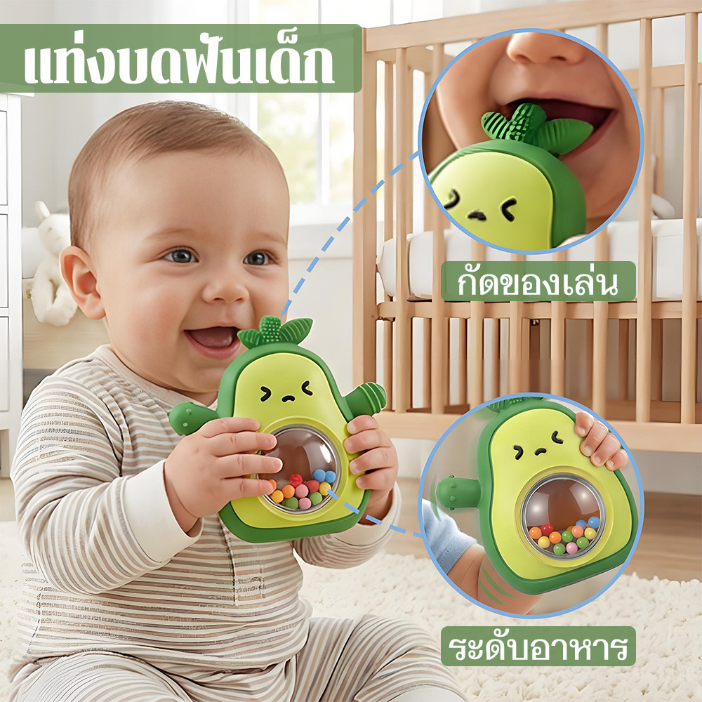 ของเล่นกัดฟันอโวคาโดซิลิโคนเกรดอาหาร ปกป้องข้อมือทารก บรรเทาอาการคันเหงือกขึ้นฟัน