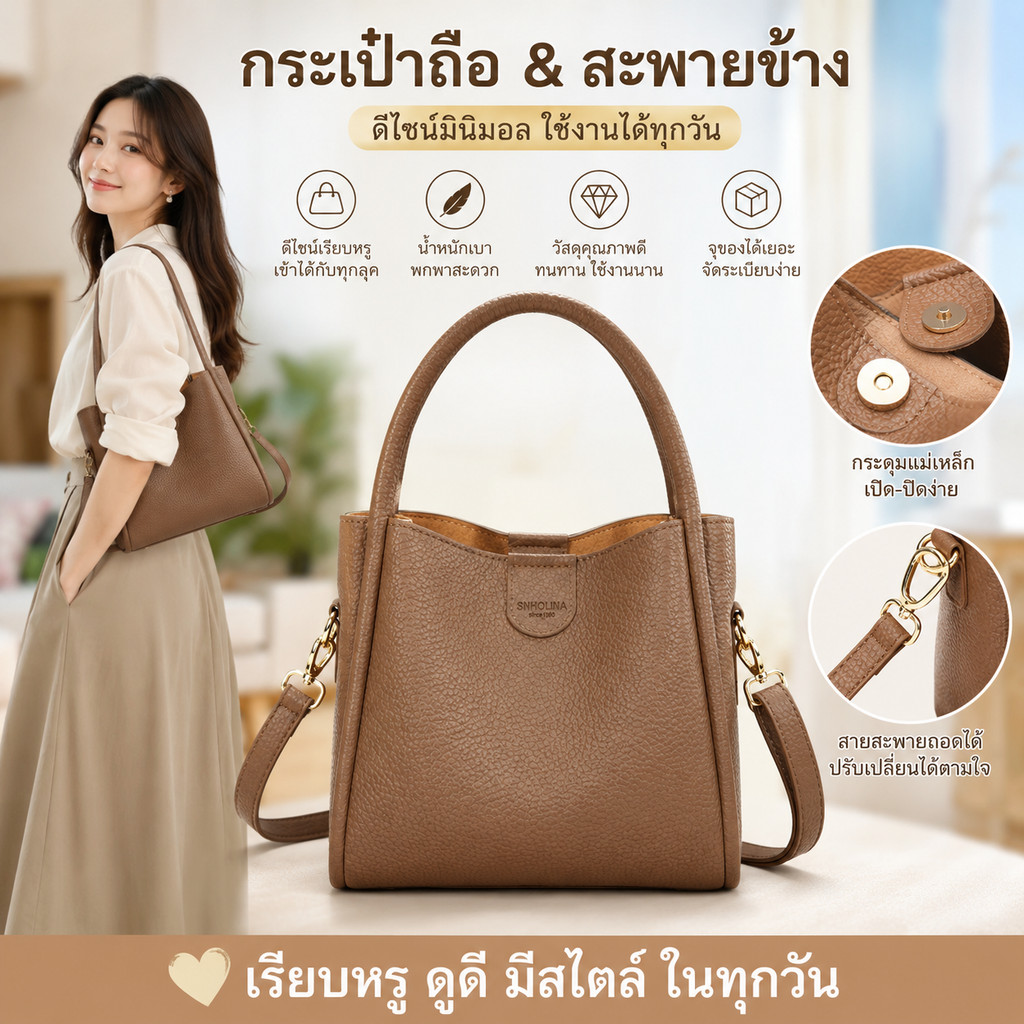 【มีสินค้าพร้อมส่ง】กระเป๋าสะพายไหล่หนัง Pu ผู้หญิง ลายลูกพุทรา 3 ช่องเก็บของ สะพายได้สองแบบ น้ำหนักเบา ใช้ประจำวัน