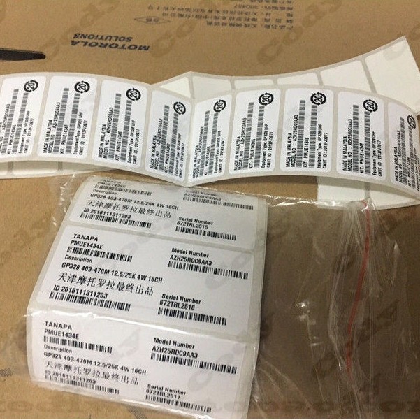 Motorola GP3688/3188 GP328 GP338 PTX760 CP1660 Walkie-Talkie Body Label