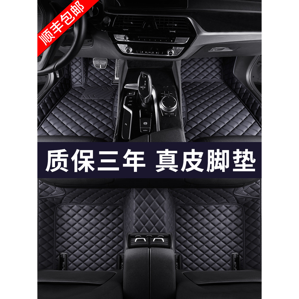 เฉพาะ Lexus es300h es200 rx300 ls500h ux260h ล้อมรอบอย่างเต็มที่ nx รถฟุต