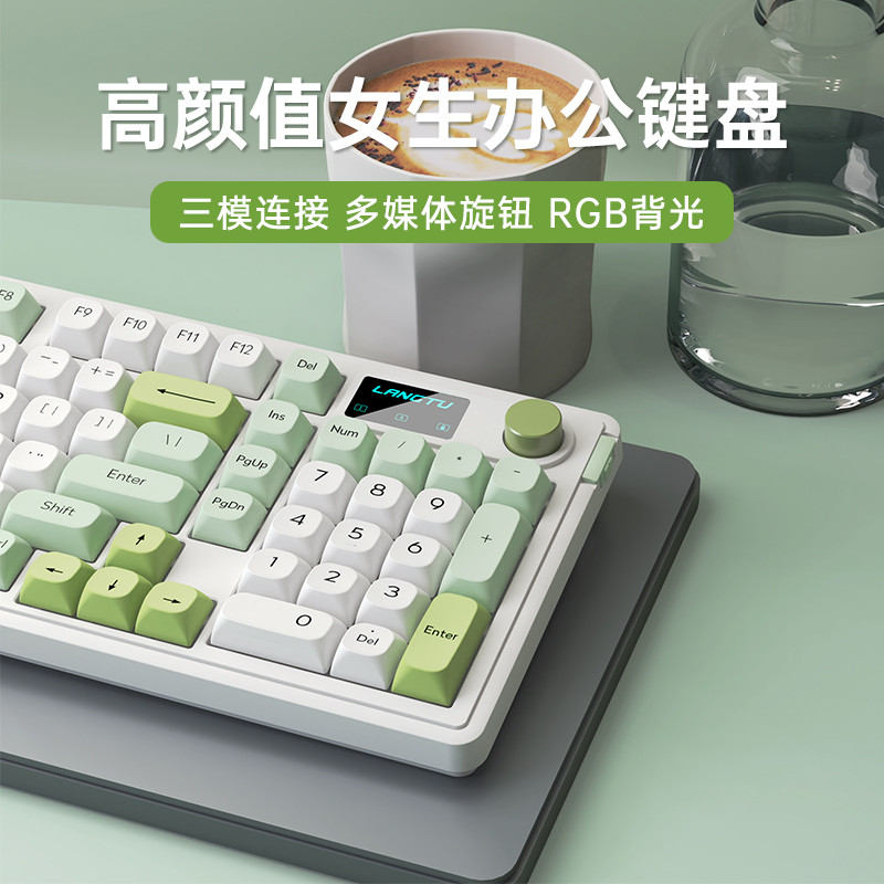 Wolf Tu L98 คีย์บอร์ดเงียบ RGB สามโหมดสาวสํานักงานบลูทูธไร้สายรู้สึกกลเมาส์คีย์บอร์ดเมาส์ชุด