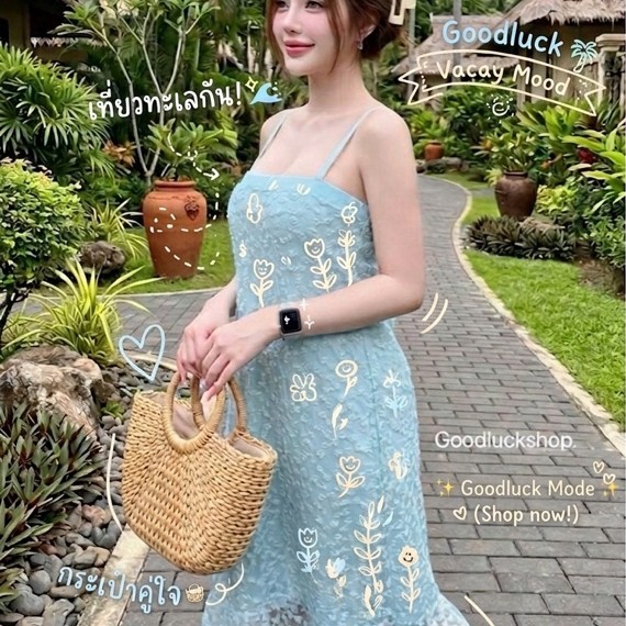 [P923] เดรสสายเดี่ยวลูกไม้ปักดอกไม้ สีฟ้าพาสเทล ทรงพรางหุ่น ใส่ออกงาน ใส่เที่ยว