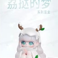 TNT SPACE Liita Liitas Dream (ซีรีส์ความฝันของ Liita) กล่องปริศนาเวอร์ชันยืนยัน
