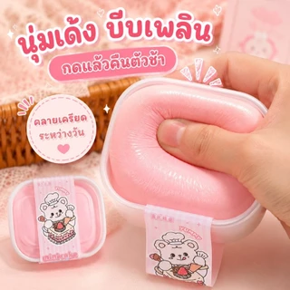 🚚ส่งจากไทย🚚ของเล่นสกุชชี่รูปขนมปังไอติมมูส นุ่มหนึบเด้ง คืนรูปช้า บีบคลายเครียด พกพาได้ทุกที่