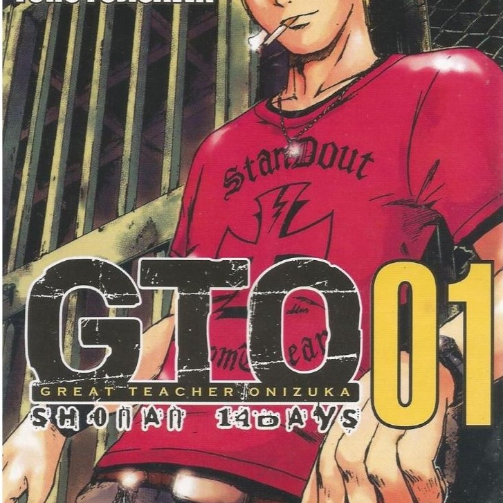 หนังสือการ์ตูน GTO SHONAN 14 DAYS 9 เล่มจบ
