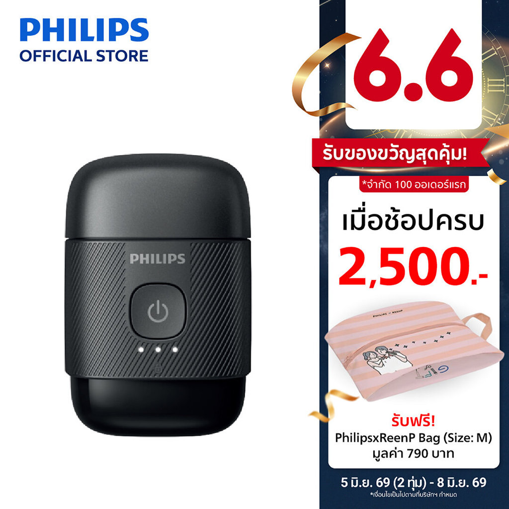 Philips ฟิลิปส์ เครื่องโกนหนวดไฟฟ้า Lift & Cut แนบสนิท พกพาง่าย รุ่น S591/05