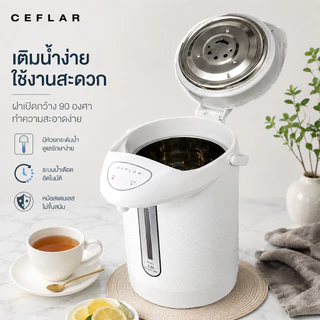 CEFLAR กาต้มน้ำไฟฟ้า 2.5L 600W 8002 สแตนเลสแท้ ร้อนเร็ว ประหยัดไฟ พกพาสะดวก