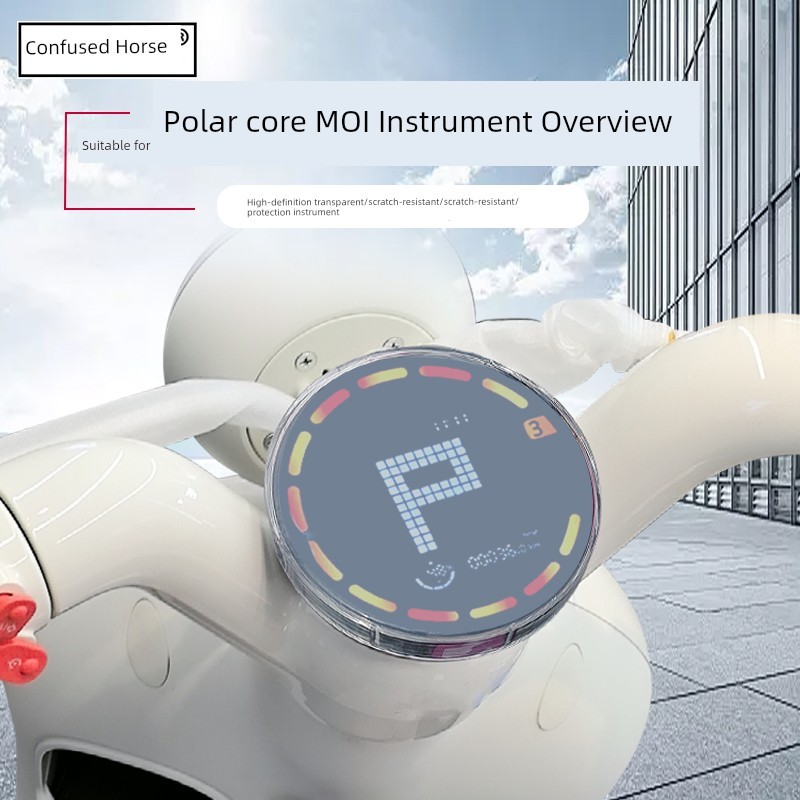 Fazzio speedo fastskin เหมาะสําหรับยานพาหนะไฟฟ้า Pole Core MO1 เครื่องมือกรณีอุปกรณ์เสริมฟิล์มหน้าจอ