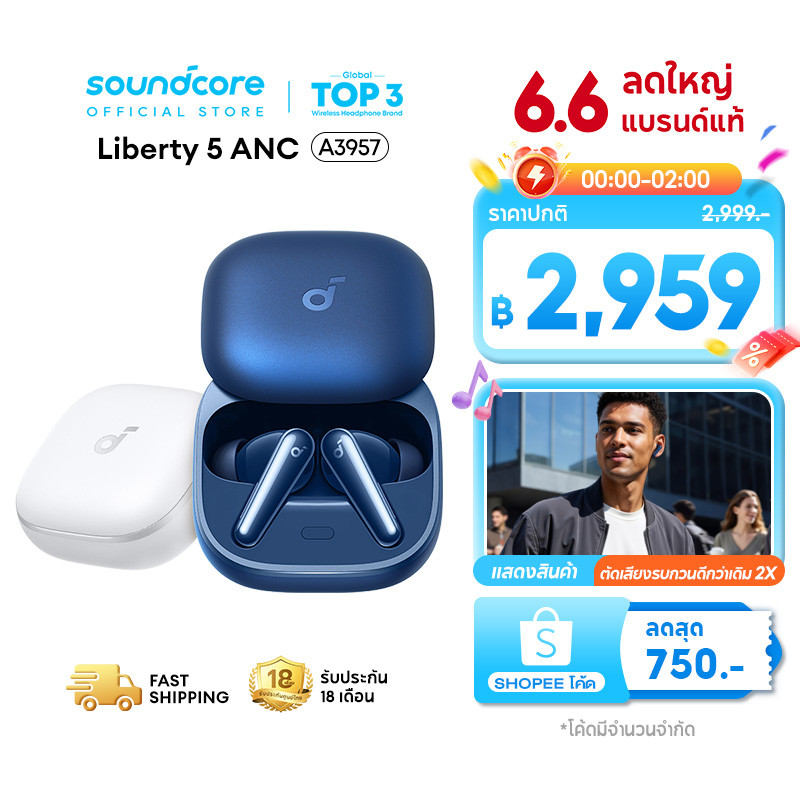 [HOT]ANKER Soundcore Liberty 5 ANC 3.0 หูฟังบลูทูธ Bluetooth5.4 Earbuds รองรับ Dolby ใช้ได้นานถึง 48H หูฟังแปลภาษา A3957