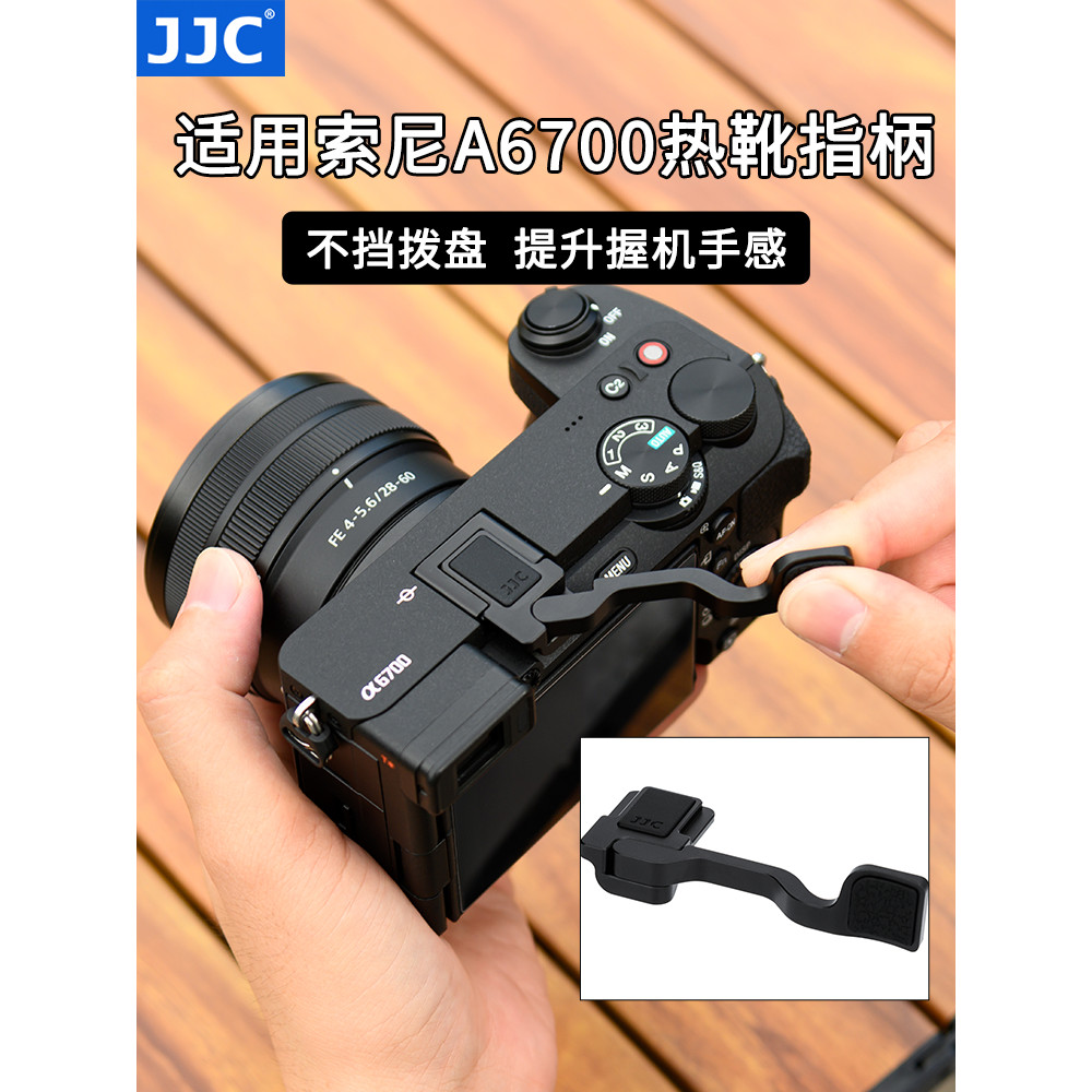 JJC เหมาะสําหรับ sony A6700 Hot Shoe Finger Handle หมุนพับ Non-Blocking Disc sony a6700 กล้องเฉพาะ G