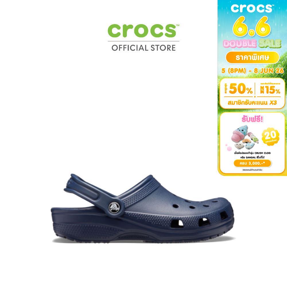CROCS รองเท้าลำลองผู้ใหญ่ CLASSIC CLOG รุ่น 10001410 - NAVY