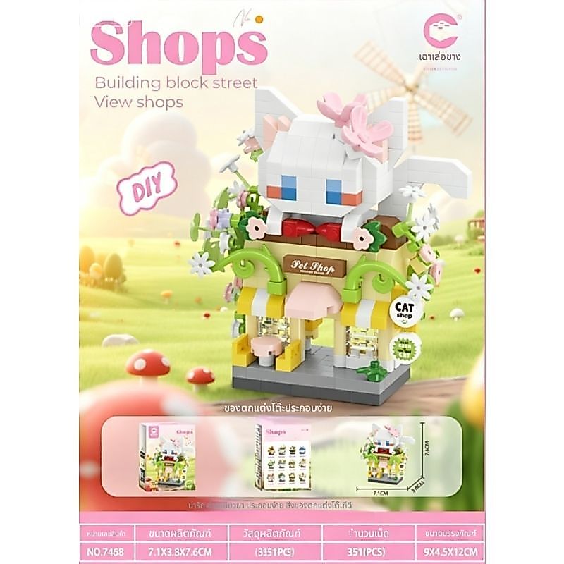 ร้านสัตว์เลี้ยง-บล็อกต่อ DIY มินิฉากถนน Mekansm บล็อกนาโนขนาดM รูปคาปิบาร่า ฝึกสมาธิ ผ่อนคลาย ของตกแต่งโต๊ะ ของสะสมสุดน่