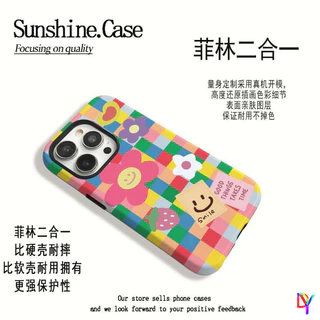 Vibrant Checkered Smiley 2-in-1 ฟิล์มกรณี Double-Layer Anti-Drop สําหรับ iPhone 17/16 Pro Max 14 Plus 13/12/11 Pro Max XS Max 7/8 Plus