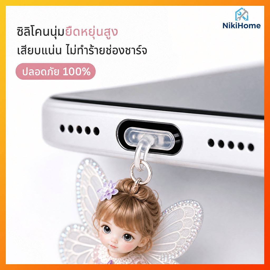 Niki Home จุกกันฝุ่น ที่ห้อยโทรศัพท์ ลายนางฟ้าดอกไม้ 3D อะคริลิคใสปีกวิบวับ จี้ห้อยมือถือสุดคิวท์ ป้องกันฝุ่น