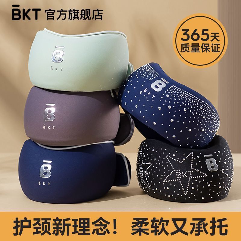 [BKT] คอสนับสนุนคอปกคอสนับสนุนคอหมอนกระดูกสันหลังส่วนคอสนับสนุน Ergonomic u-Shaped หมอน Bib แบบพกพา 