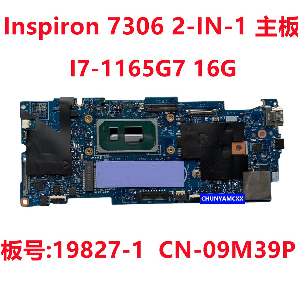 Dell DELL Inspiron 7306 2-IN-1 เมนบอร์ด I7-1165G7 16G 19827-1 9M39P