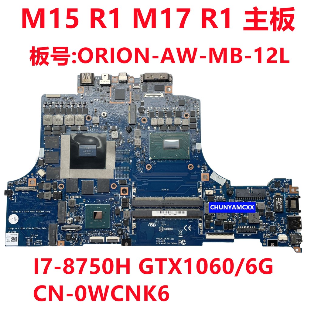 Dell DELL M15 R1 M17 R1 เมนบอร์ด I7 1060 / 6G ORION-AW-MB-12L 0WCNK6