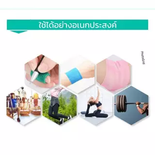 ผ้าลายพราง เทปลายพราง กว้าง 5 ซม. ยาว 4.5 เมตร อเนกประสงค์ ระบายอากาศได้ดี ไม่ติดขน OmStore9