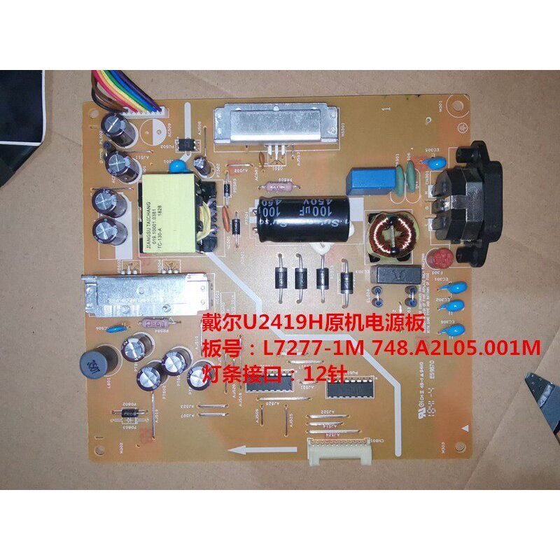 บอร์ดจ่ายไฟ DELL U2419H ดั้งเดิม 748A2L05.0011