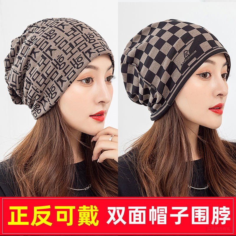 针织堆堆帽 韩版透气包头帽 男女宽松休闲帽 | Knitted Beanie Hat Breathable Winter Cap Unise 9qzvTgA6dR0601