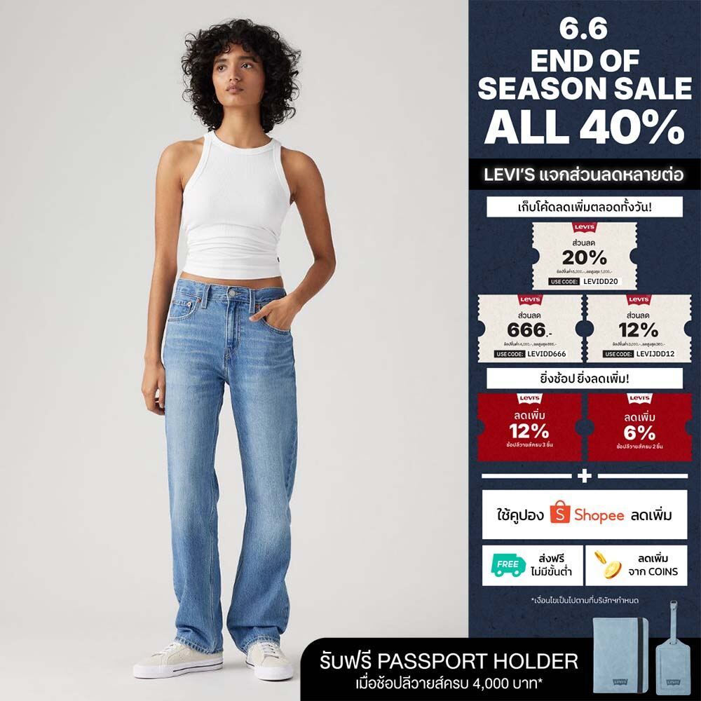 Levi's® Women's Low Pro Jeans กางเกงยีนส์ รุ่น Low Pro