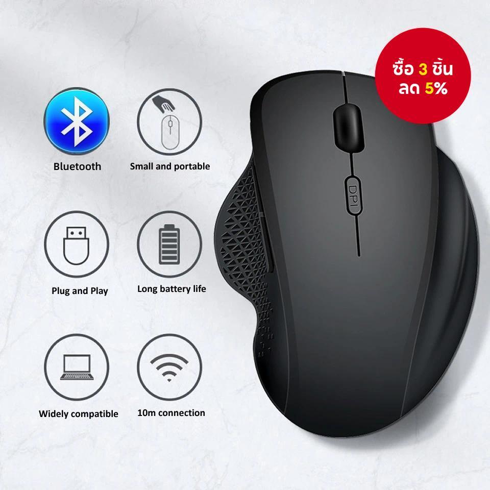 ชาร์จเมาส์บลูทูธตามหลักสรีรศาสตร์สําหรับเล่นเกม 1600 DPI Dual Mode เมาส์คอมพิวเตอร์ไร้สาย 6 ปุ่มสําหรับ PC & Mac