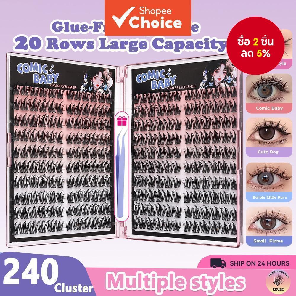 Mega 20-Row Lashes - 10-14 มม. เพิ่มความยาวผสม, ชุด DIY Lash แบบกด 3 วินาที