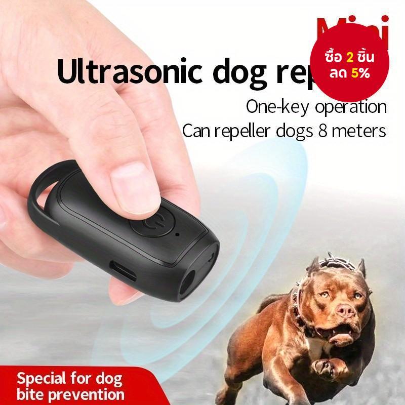 PetGuard Ultrasonic Dog Bark Trainer อุปกรณ์ป้องกันเห่าแบบพกพา USB ชาร์จ LED
