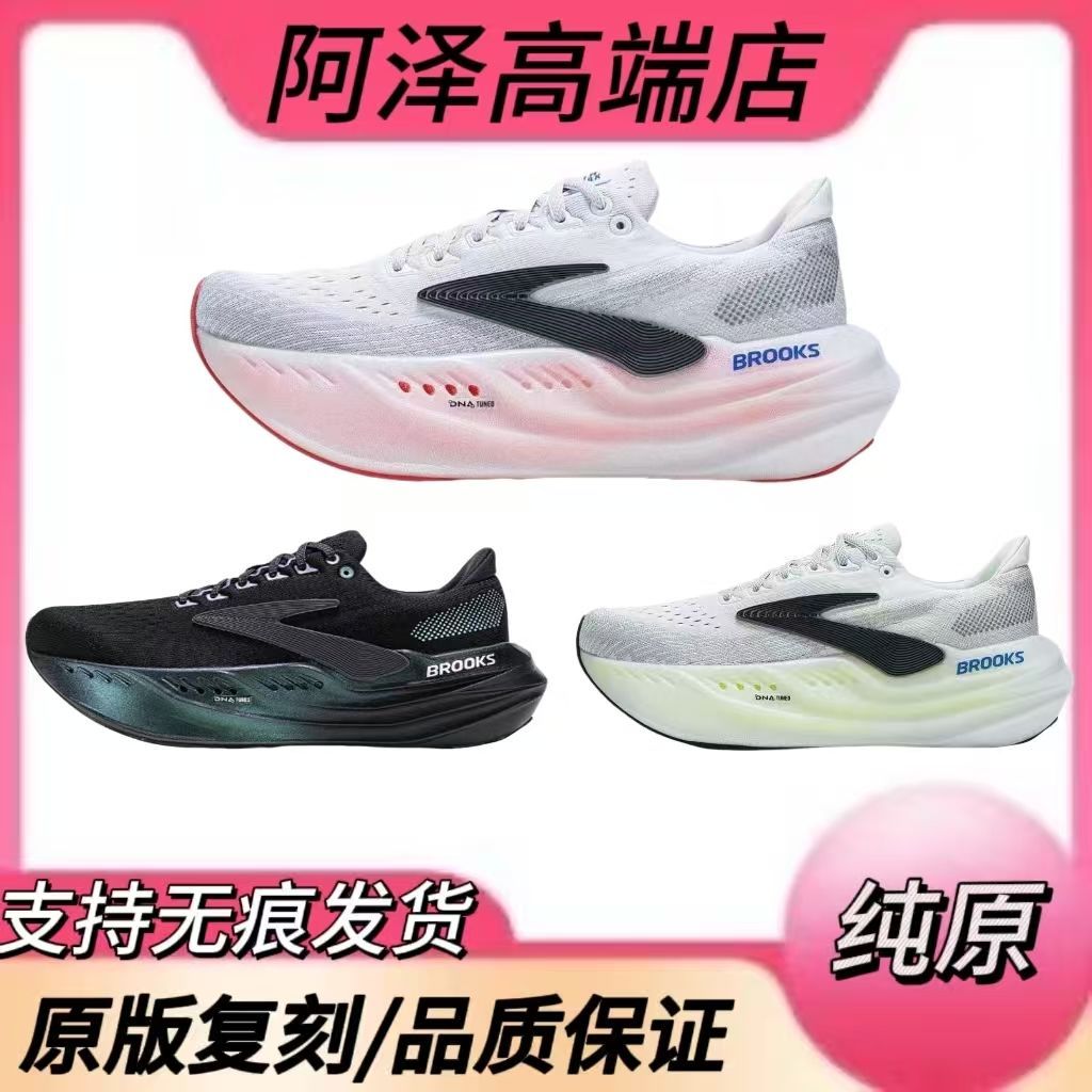 สินค้าใหม่ Brooks Brooks Glycerin Glycerin 22 Cushioning Breathable Marathon Sports Running Shoes Me