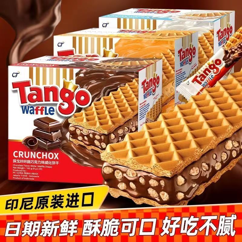 [Tango] Oran Tango อินโดนีเซียนําเข้าช็อกโกแลตเฮเซลนัทนมเวเฟอร์บิสกิตผงโกโก้บริสุทธิ์ของว่างแบบสบาย 