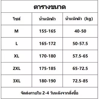กางเกงยีนส์ผู้ชาย 7 ชิ้นสวมใส่สบายสลิมฟิตฤดูร้อน