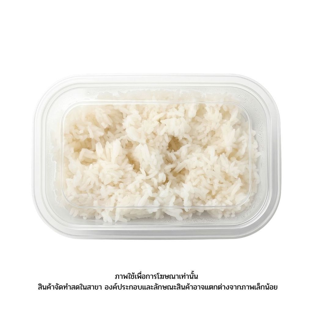 แม็กซ์แวลู ข้าวหอมมะลิ Jasmine Rice 180g.