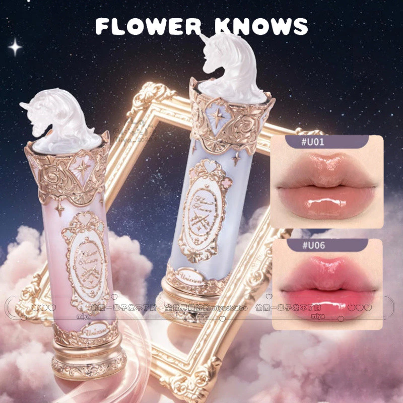 FLOWER KNOWS ลิปสติก อัศวินยูนิคอร์น ฟินิชแบบฟิล์ม ให้ความชุ่มชื้น เนื้อบางใสเหมือนน้ำ เงางามเหมือนกระจก