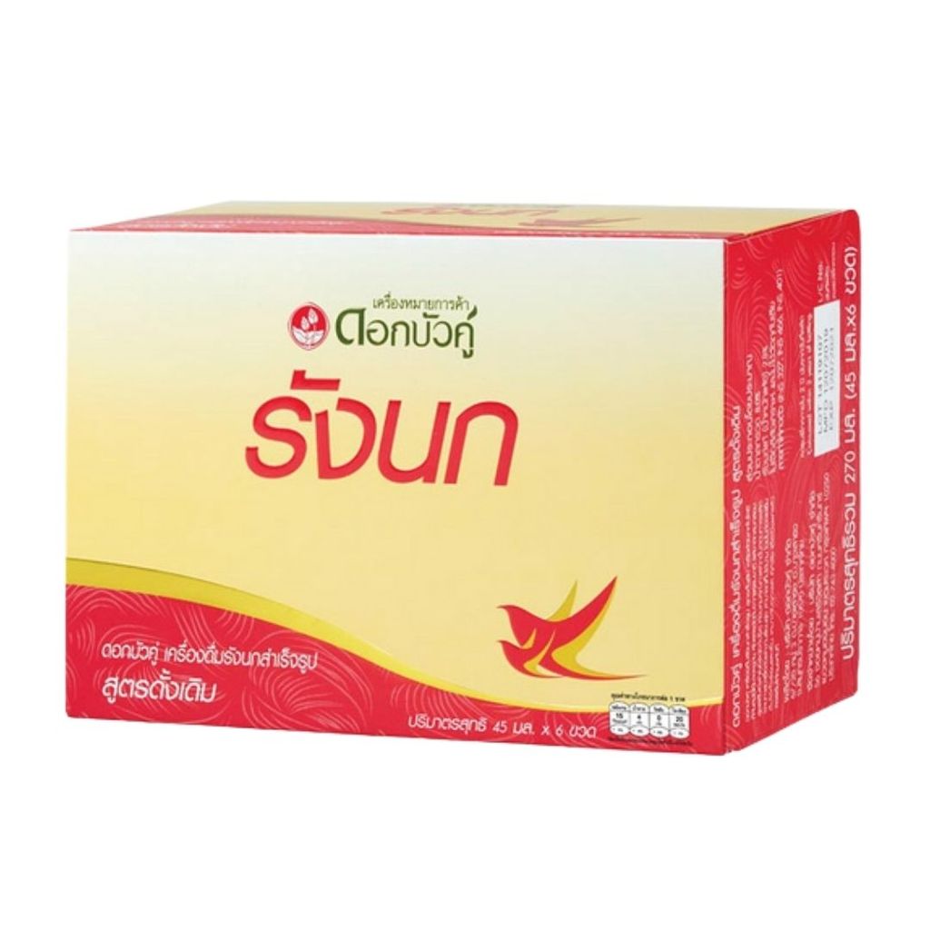 ดอกบัวคู่ เครื่องดื่มรังนกแท้สำเร็จรูปสูตรดั้งเดิม Dok Bua Ku Birds Nest Original 45ml. Pack6