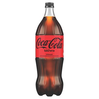 โค้กไม่มีน้ำตาล 1.5ลิตร Coke Soft Drink Zero Sugar 1.5ltr. [หมายเลขบาร์โค้ด 8851959143070 ]