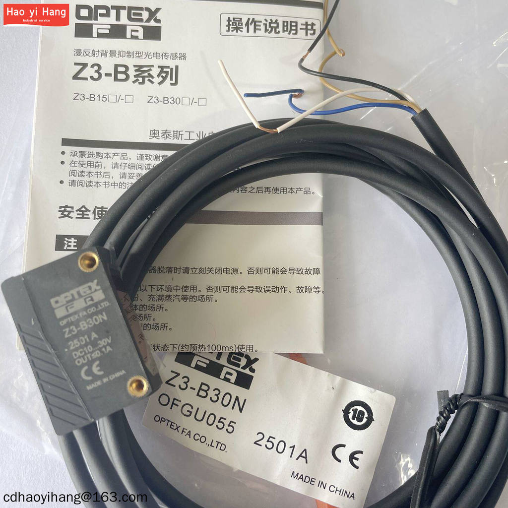 ญี่ปุ่น OPTE X โฟโตอิเล็กทริคสวิตช์ ZD-L09N, Z3D-L09N Z3D-100N Z3-B30N