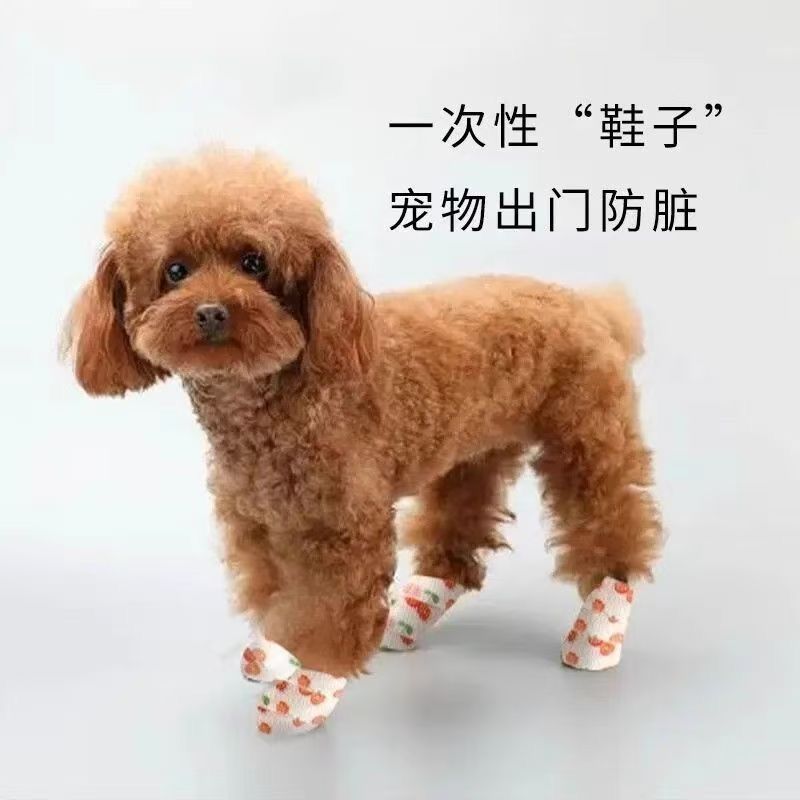 宠物狗狗防脏神器自粘宠物绷带弹力绑腿神器外出遛狗保护脚垫胶布Elastic outdoor sports self-adhesive bandage, elastic bandage, pet ban