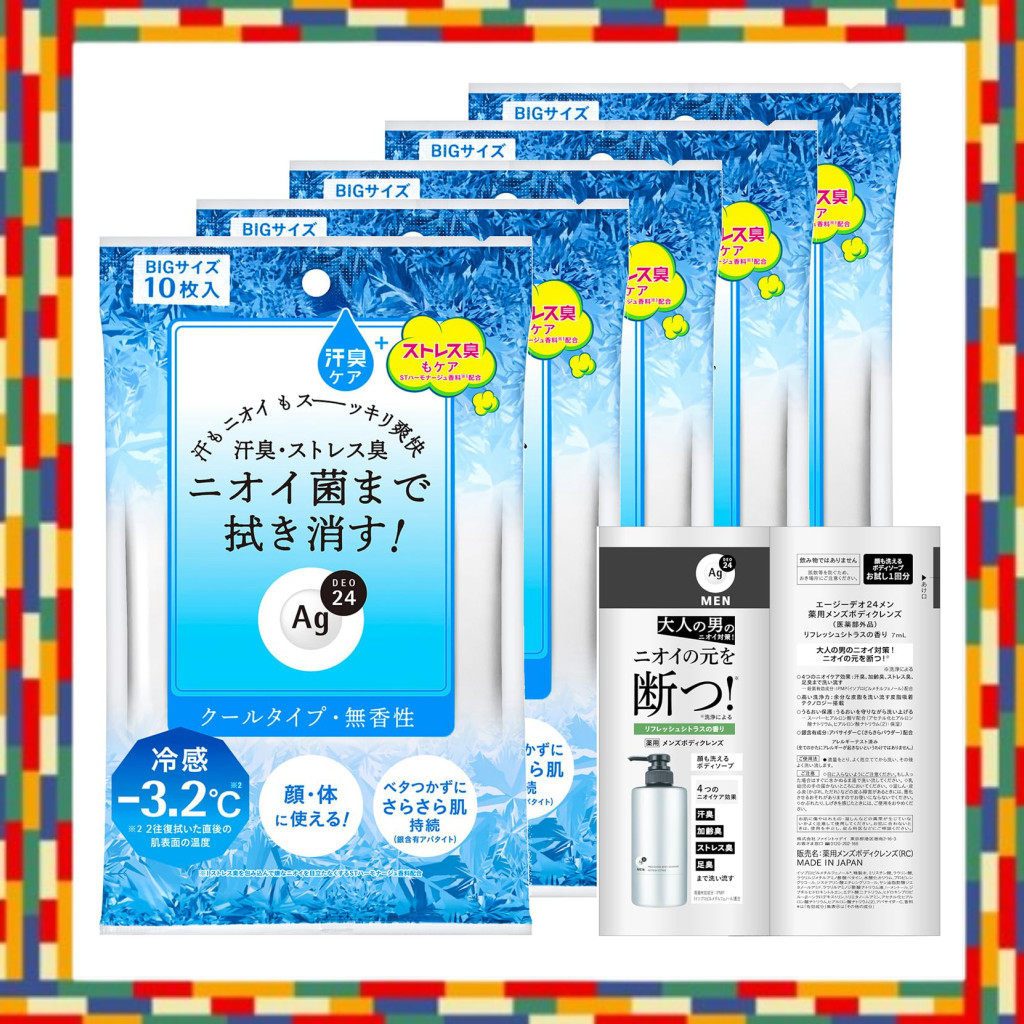 AG Deo 24 Clear Shower Sheet Cool 10 Sheets x 5 Packs + Bonus