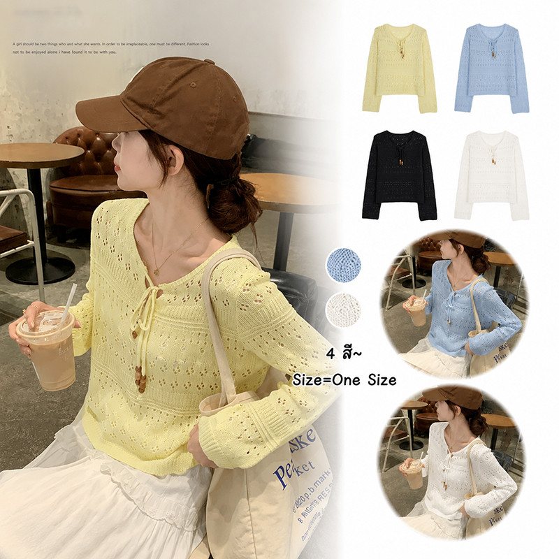 เสื้อสเวตเตอร์ถักลายโปร่งสำหรับผู้หญิงแขนยาวดีไซน์กันแดดและระบายอากาศได้ดีตกแต่งด้วยโบว์สไตล์ญี่ปุ่นน่ารัก เหมาะสำหรD662